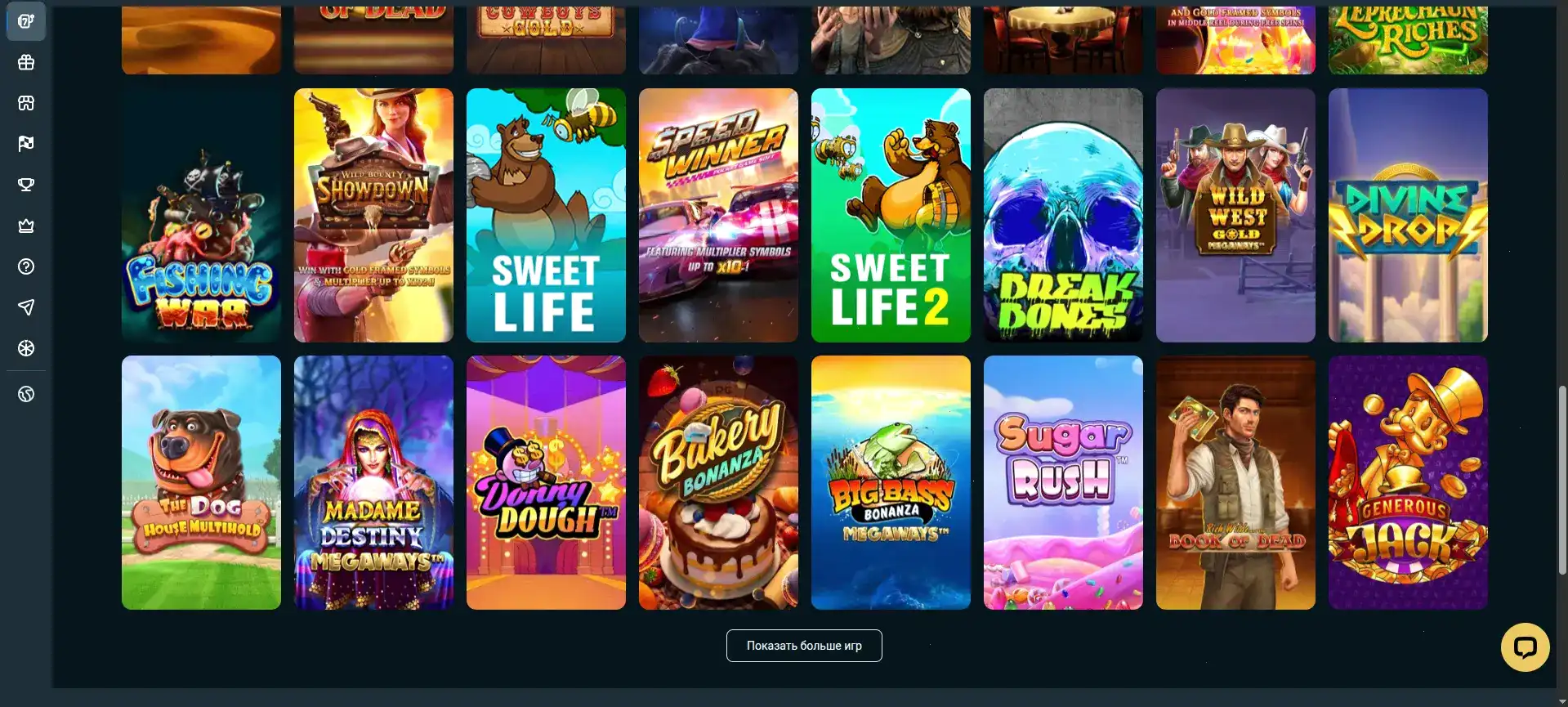 Игровой зал казино Банда с множеством слотов